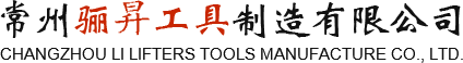 常州k8凯发赢家一触即发,凯发k8(中国)天生赢家,K8凯发官网网址工具制造有限公司